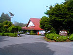 天城高原別荘地